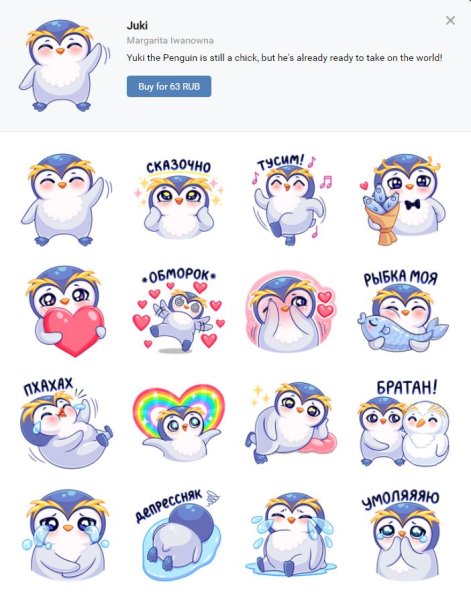 Созвездие Телец Альдебаран