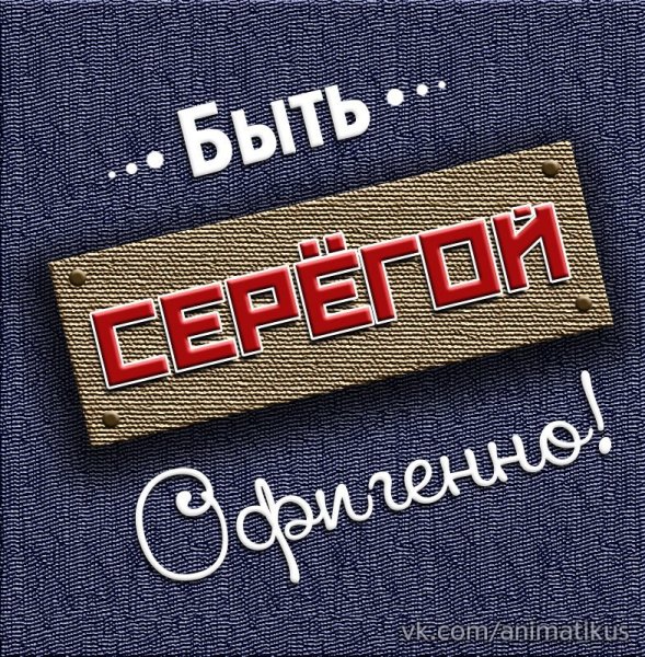 Самые смешные Стикеры для WHATSAPP