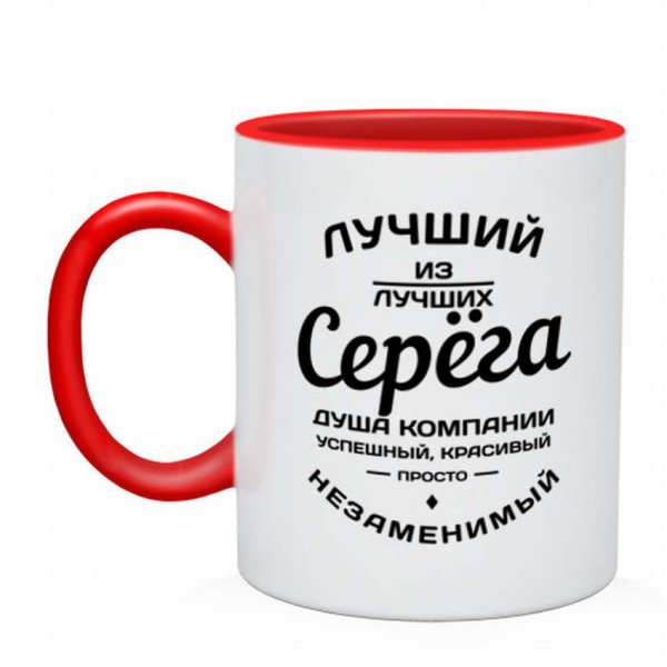 Сергей красивым шрифтом