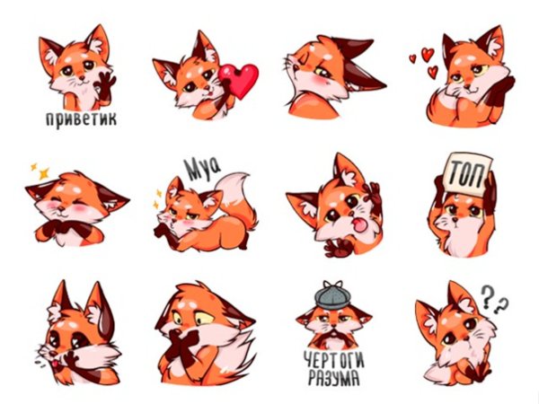 Лисичка Паппи Стикеры