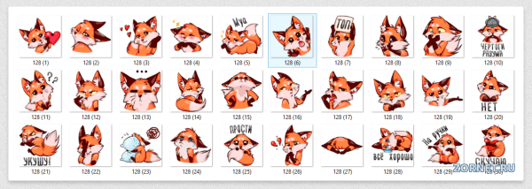 Стикеры Лис Паппи