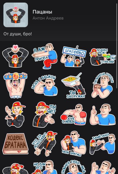 Енот Елисей