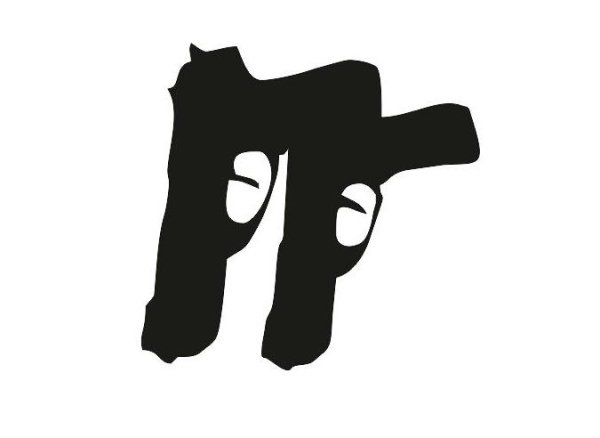 Наклейка два пистолета