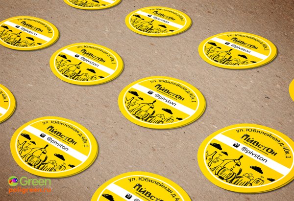 Наклейка "машины"