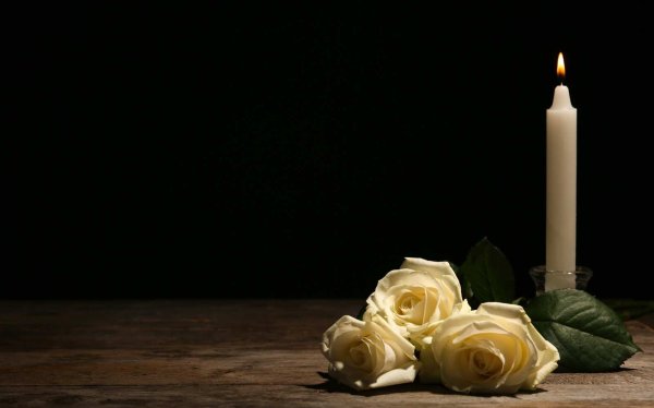 Светлая память