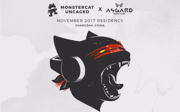 Monstercat Vol 5
