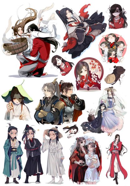 Благословение небожителей книга