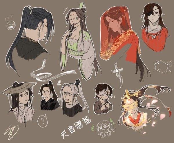 Фэн Цин небожители