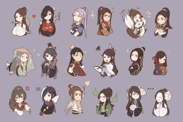 Благословение небожителей се Лянь Чиби