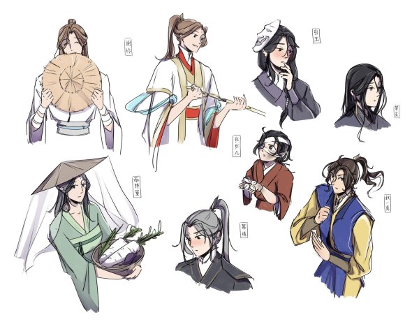 Хэ Сюань и ши Цинсюань 18