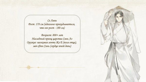 Благословение небожителей