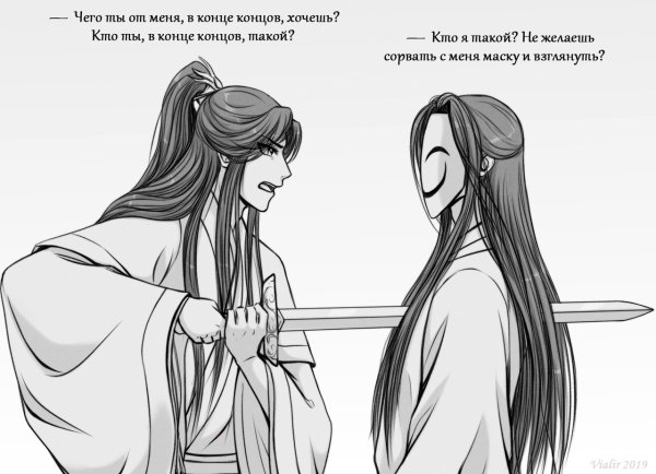 Цзюнь у и се Лянь