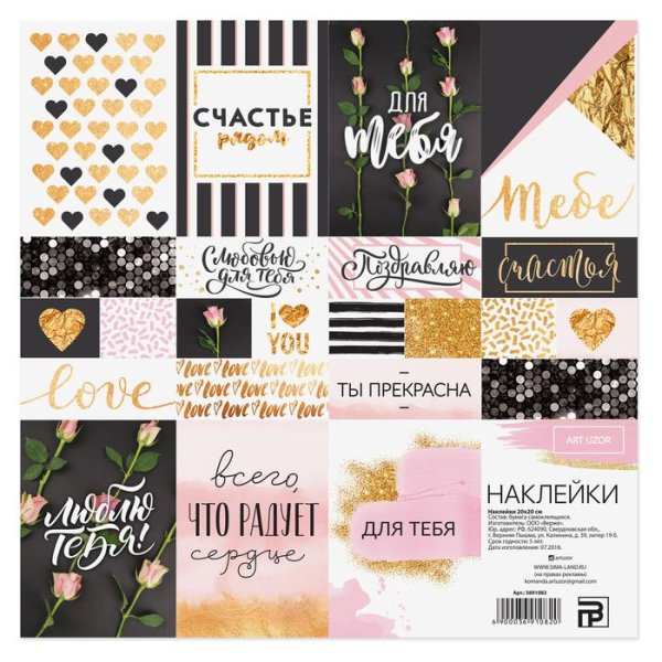 Смайлик радостный стикер