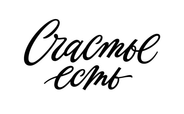 Желтый смайлик на прозрачном фоне