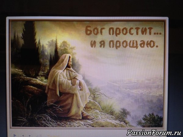 Прощеное воскресенье Бог простмт