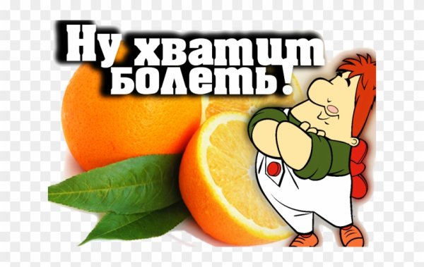 Выздоравливай картинки