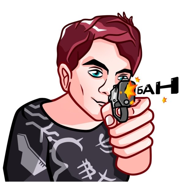 Стикеры Братишкина