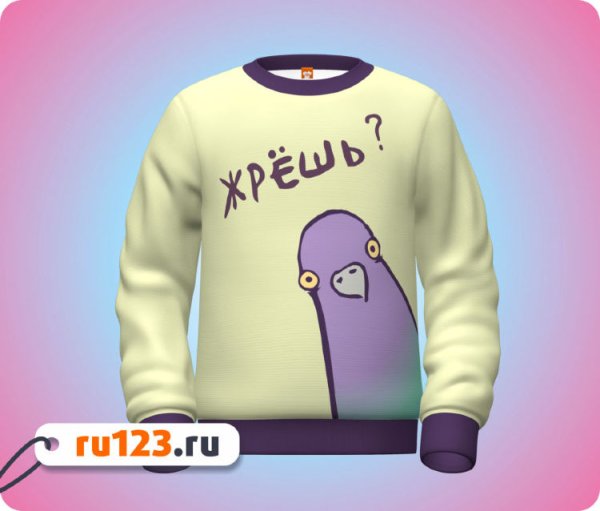 Кофта для рисования