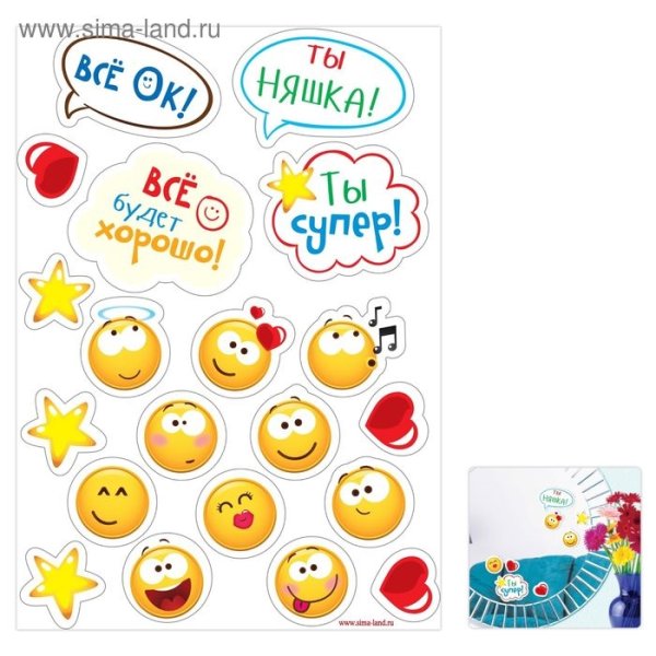 Стикер всего хорошего