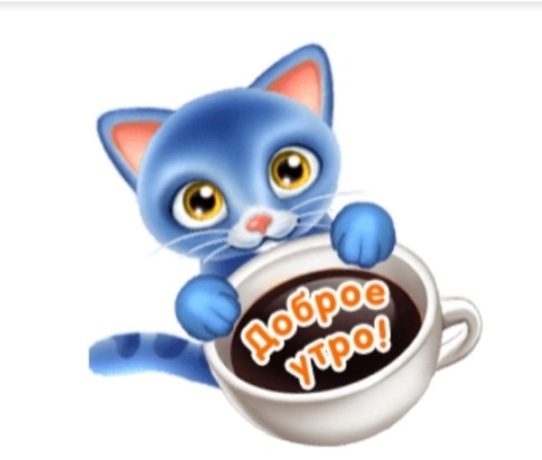 Стикеры с добрым