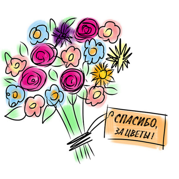 Необычный букет рисунок