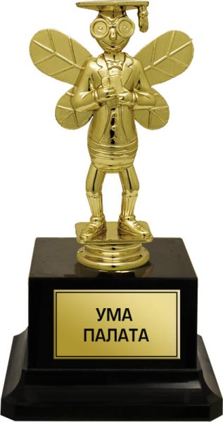 Шуточные статуэтки для награждения
