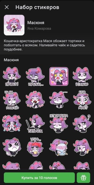 Кот персик с плеткой