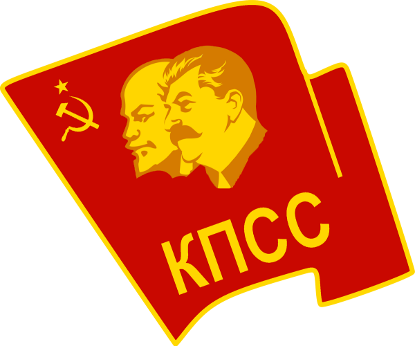 Коммунистическая партия советского Союза — КПСС