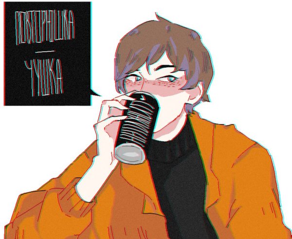 Слава КПСС арт