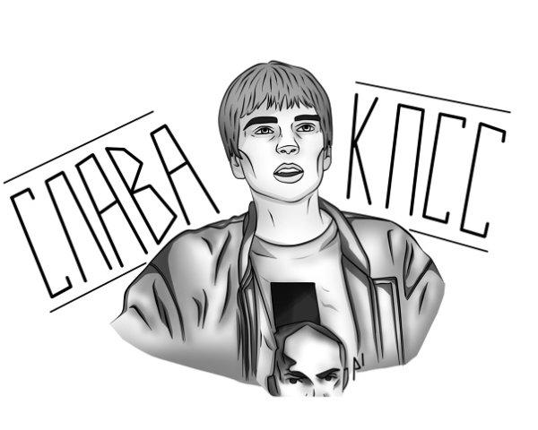 Слава КПСС Стикеры