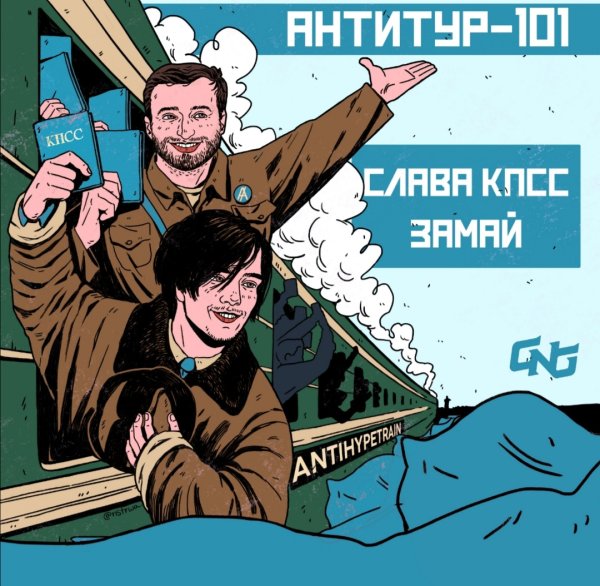 Гнойный арты