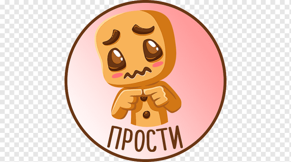 Стикеры ВК дорогие