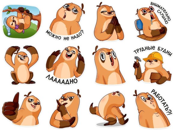 Ленивец мультяшный с кофе