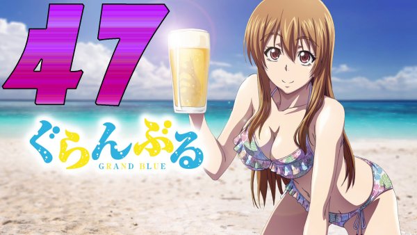 Необъятный океан Ямамото