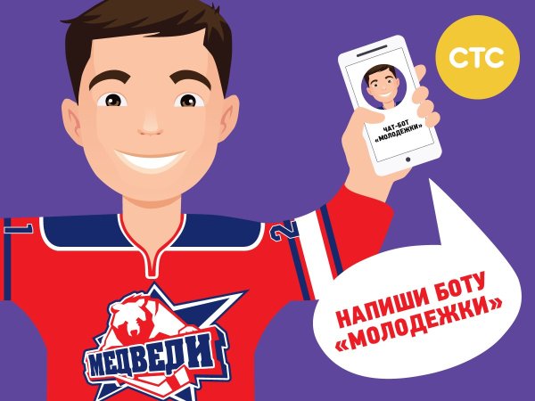 Аватарка Молодежки