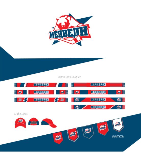 Молодежка эмблема