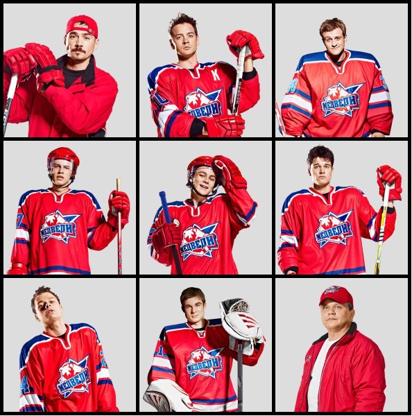 Молодёжка надпись