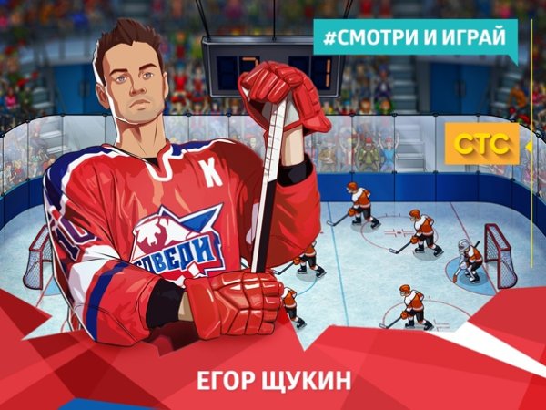 Логотип сериала Молодежка