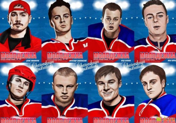 Рисунки сериала Молодежка