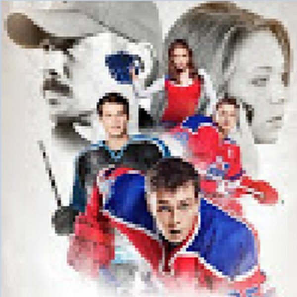 Молодежка коллаж