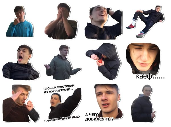 Оптимус ганг Стикеры