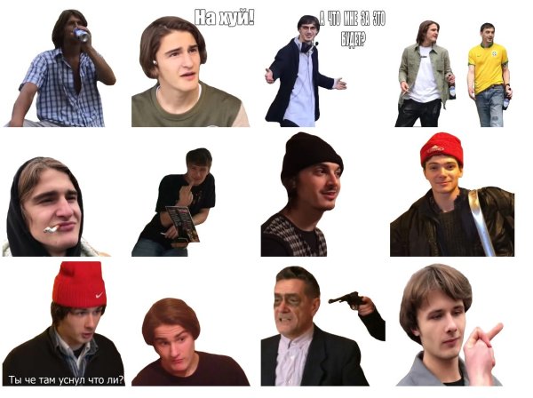 Optimus gang Стикеры телеграмм