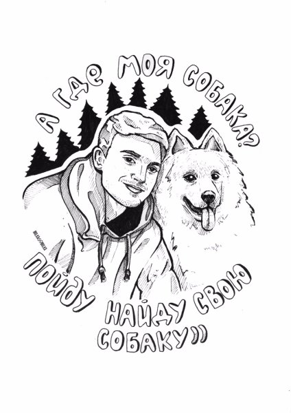 Og Оптимус ганг