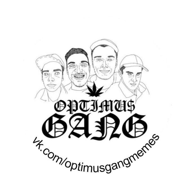 Татуировки Оптимус ганг