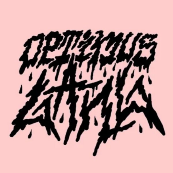 Оптимус ганг мемы