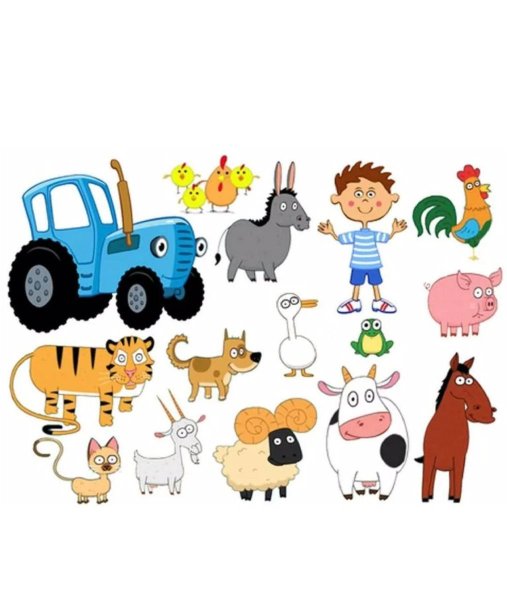 Трактор с ватсап