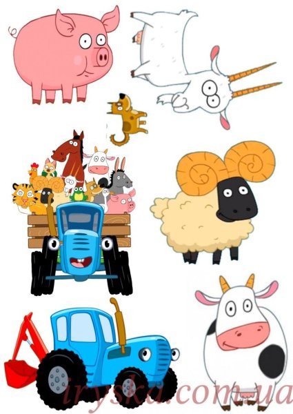 Синий трактор спереди