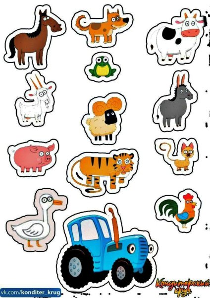 Синий трактор спереди