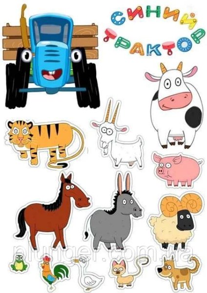 Синий трактор на белом фоне