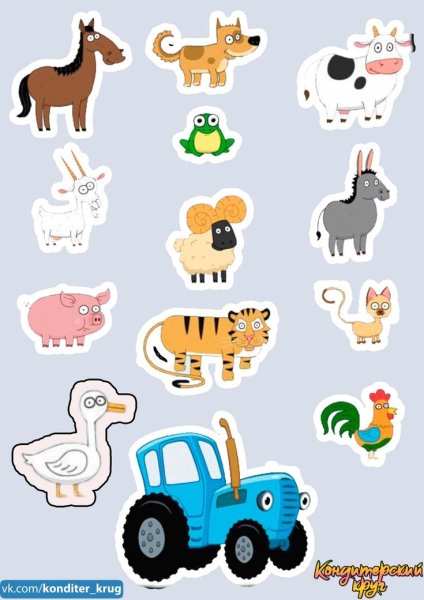 Синий трактор для капкейков